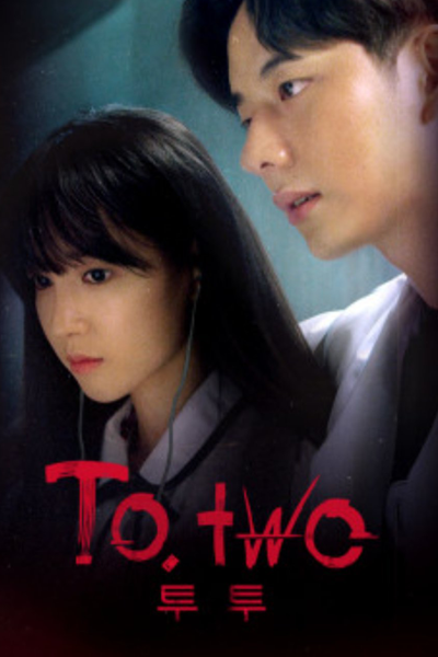 To.Two (2021)